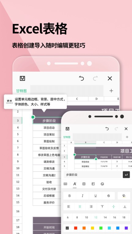 壹号.娱乐app下载安卓官方最新版安卓通用版V13.1.11